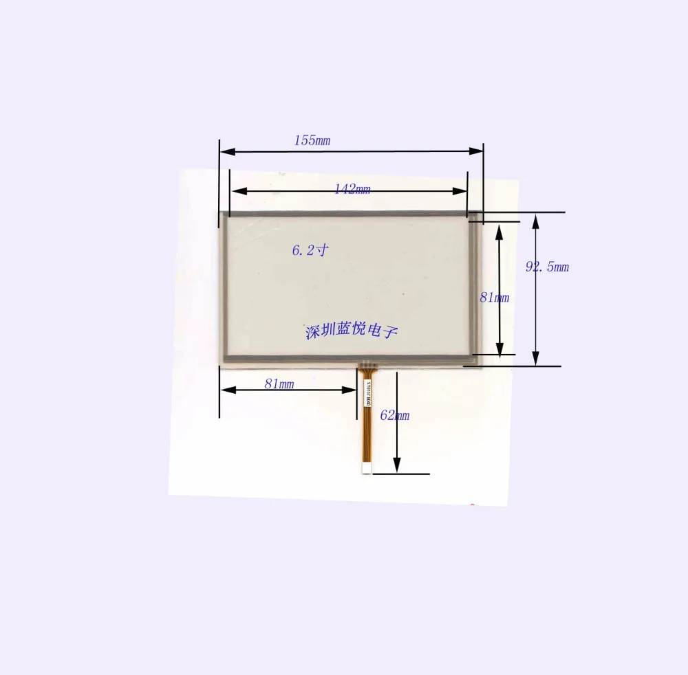 original new 7.7''inch four-wire touch screen touch screen touch screen 165 * 100 lower left corner of the outlet