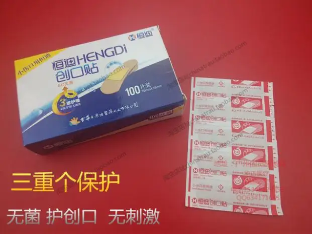 

Медицинский 100-комплектный пластырь, медицинский антибактериальный клей для ран, пластырь для ран, аптечка первой помощи, аптечки для экстренной помощи