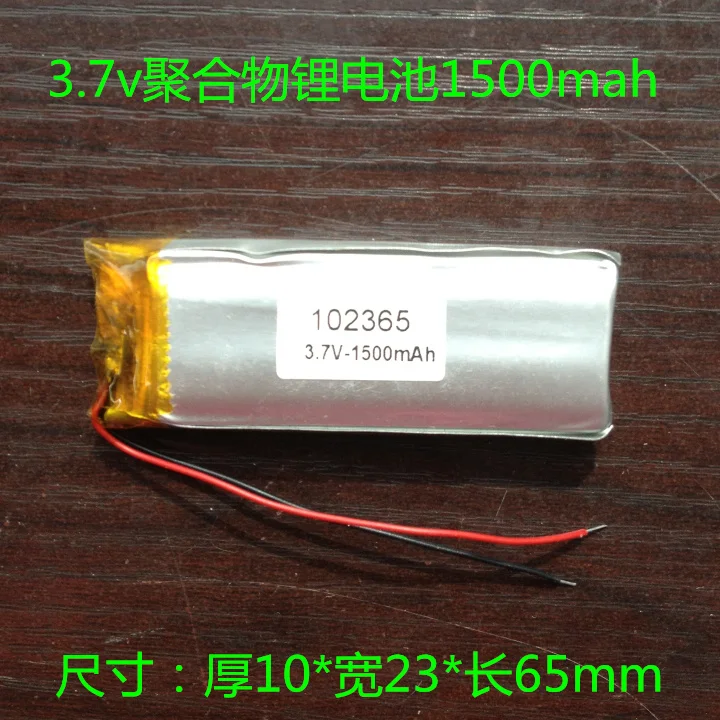 3.7V polymer lithium battery, 1500mAh 102365, small cloth sting MP3, Bluetooth speaker point reading pen toy Rechargeable Li-ion