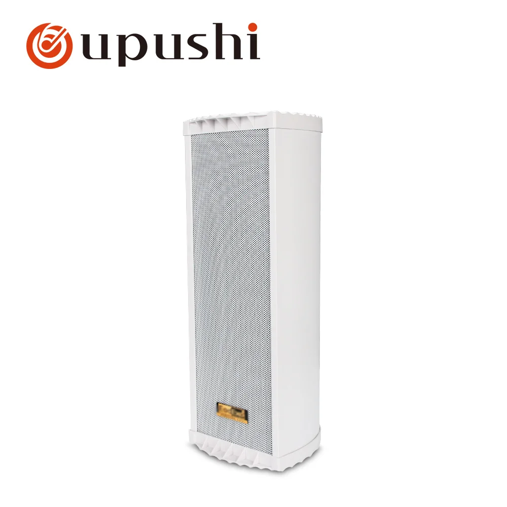 Oupushi outdoor sound system IP66 waterproof outdoor speakers 4 inch PA sound system  best column speaker with power amplifier