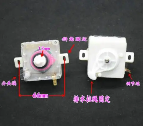 washing machine drain water switch many types for your option