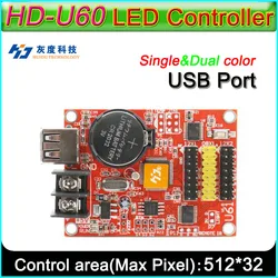 Controlador de pantalla LED HD U60, tarjeta de Control de módulo de señal LED P6 P10 de un solo color y doble, disco U para edición y actualización de programas