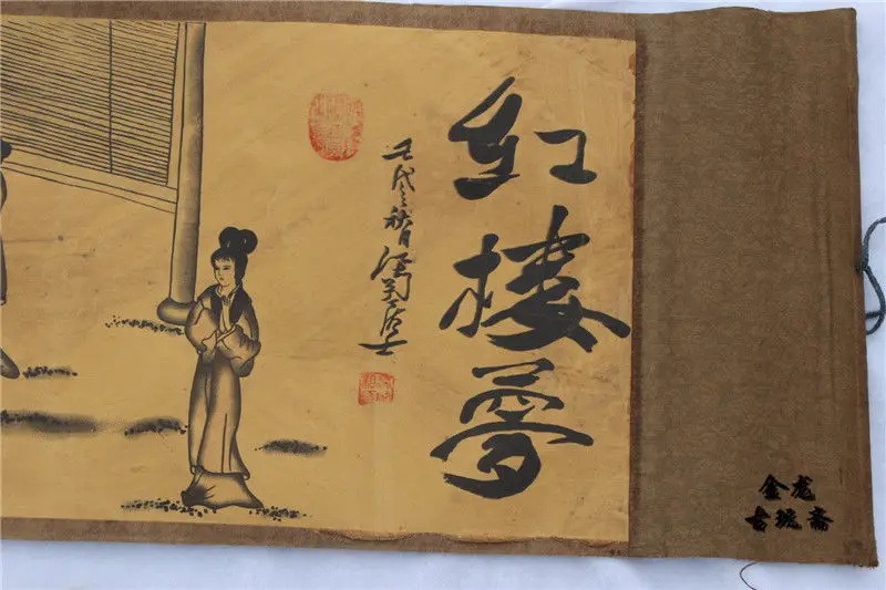 Exquisite Chinese Ancient picture silk paper 