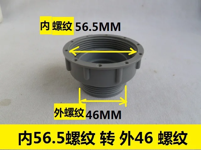 56.5 to 46mm Kitchen sink adapter ,58 to 45mm Drain pipe adapter Lower water pipe Reducer connector Garbage Disposal Accessories