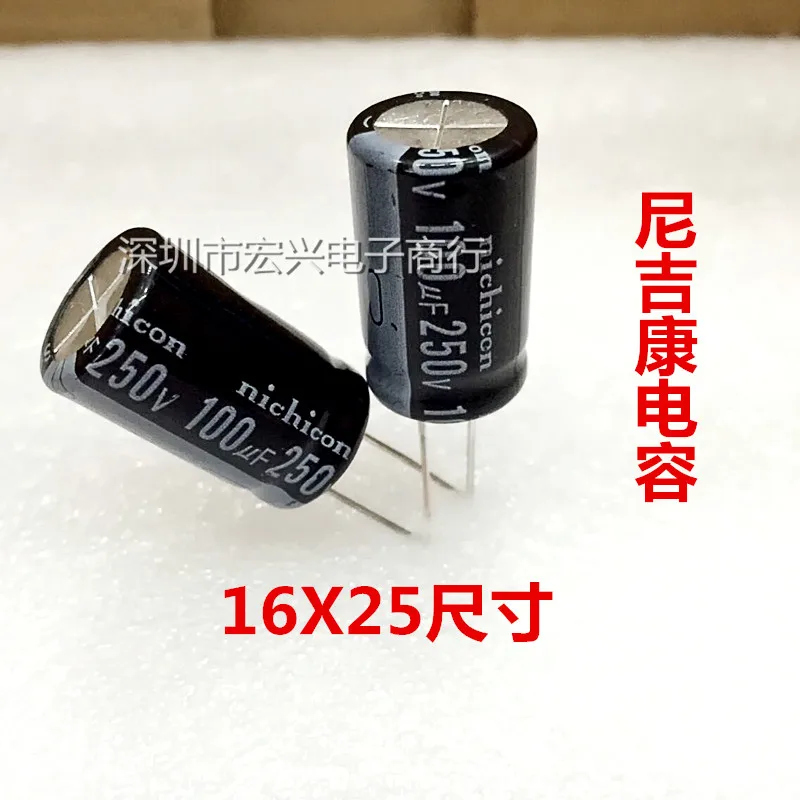 

250V100UF line of high -quality aluminum electrolytic capacitors 100UF 250V volume 16X25mm