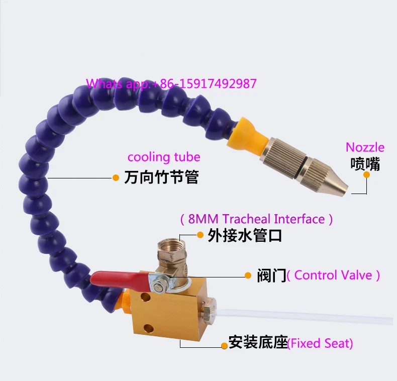 Engraving machine metal cutting fluid cooling sprayer / carved sprayer / universal nozzle / machine tool cooling water pipe