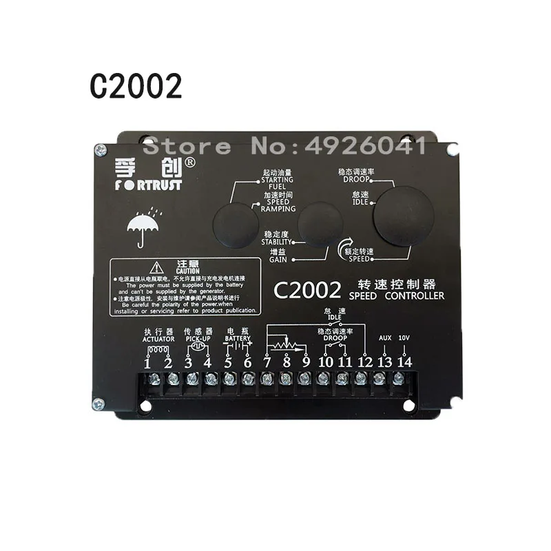 

Generator accessories Fortrst speed controller C2002 governor speed control board C2001 governor speed control board