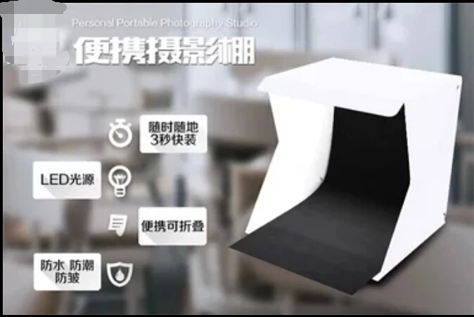 Mini Folding Studio    portable photography studio Mini foldable softbox with USB LED light  Desktop black white backgound soft