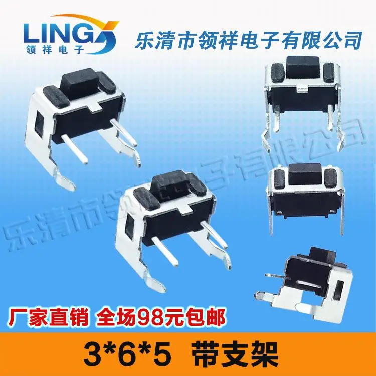 

сенсорный переключатель с кронштейном, черная, горизонтальная сторона, 2 фута, 3*6*5, кнопка, вертикальный/переключатель 3x6x5