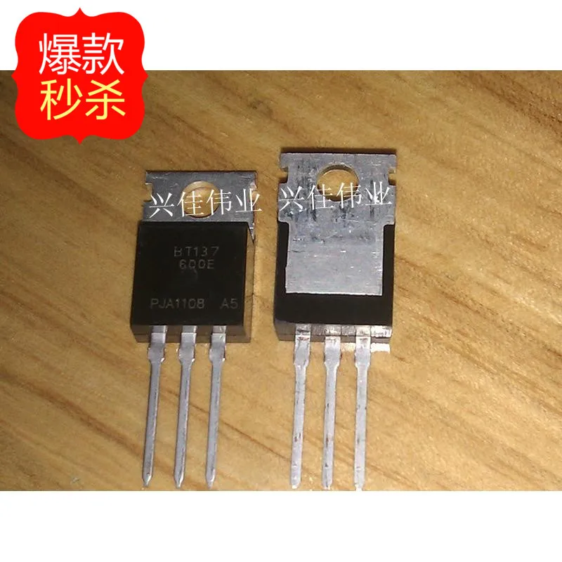 10PCS New BT137-600E 137-600E TO-220 8A / 600V TRIAC