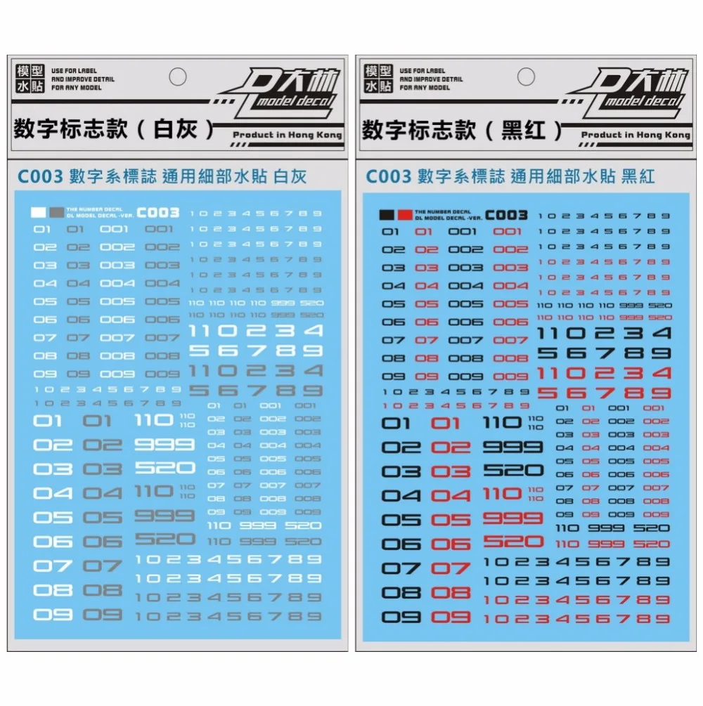 D.L high quality common number Decal water paste For 1/100 MG 1/144 RG HG model 003 DL052*