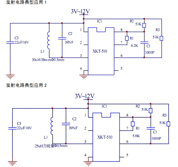 50pcs Single Chip Wireless Power Supply IC Wireless Charging Chip Wireless Transmission Chip XKT-510