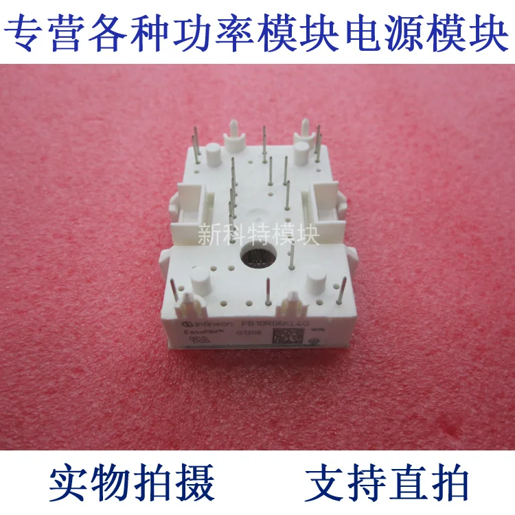 

FB10R06KL4G 10A600V 7-cell PIM module