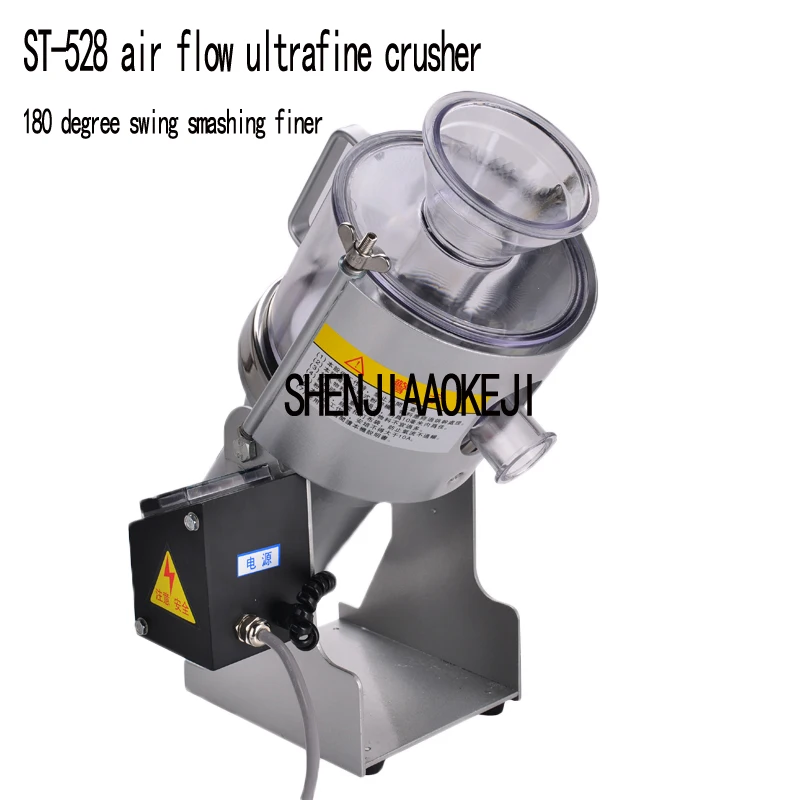 Air flow crusher Chinese herbal powder medicine machine commercial ultramicro herbal grinding machine 220V 1800W 1PC