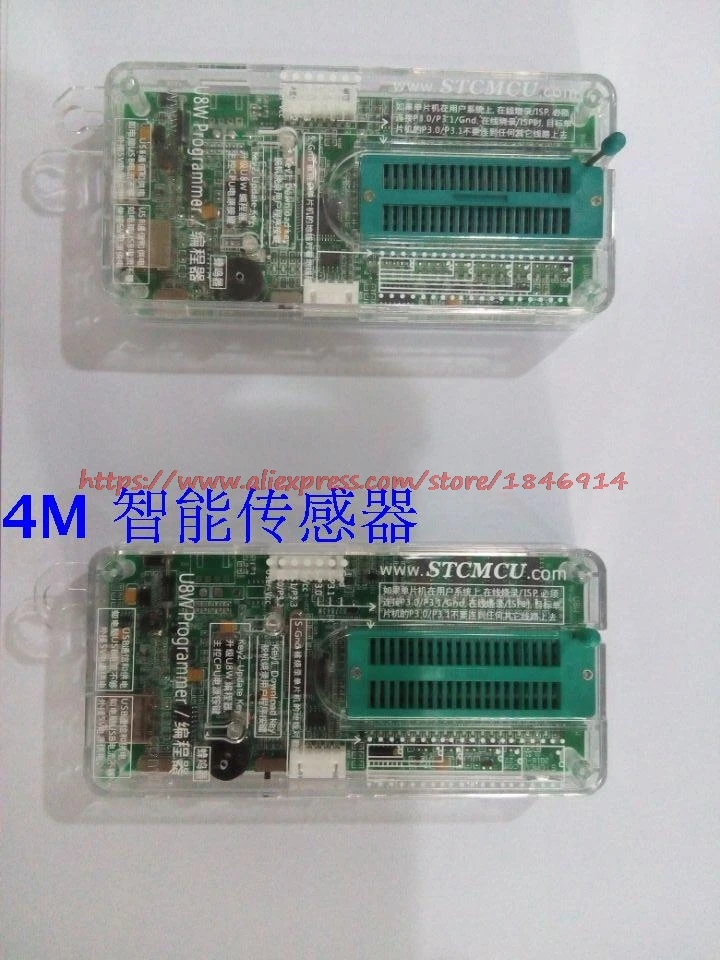 STC Microcontroller Programmer STC89C52RC/STC89C52RC-40I-PDIP40 The new version of the burner