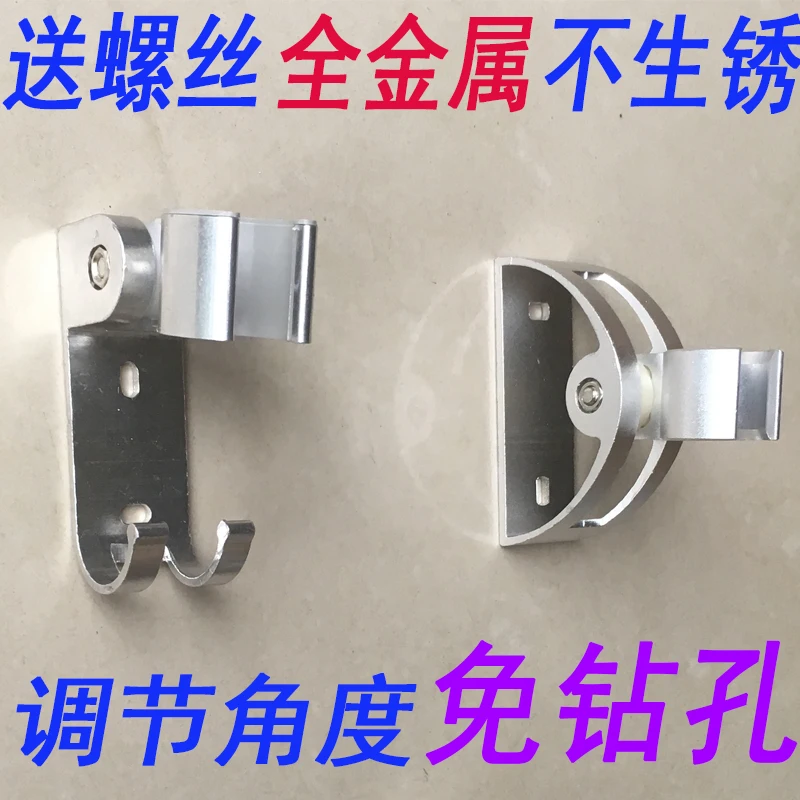 

Shower Shower Bracket Accessories Adjustable Space Aluminum Bracket Fixed Base Shower Nozzle Bracket Hook Accessories