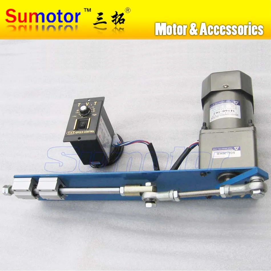 AC 110V 220V 120W 150 200mm automatic Linear actuator reciprocating motor Variable FOR Incense squirt spraying pellet mechanism