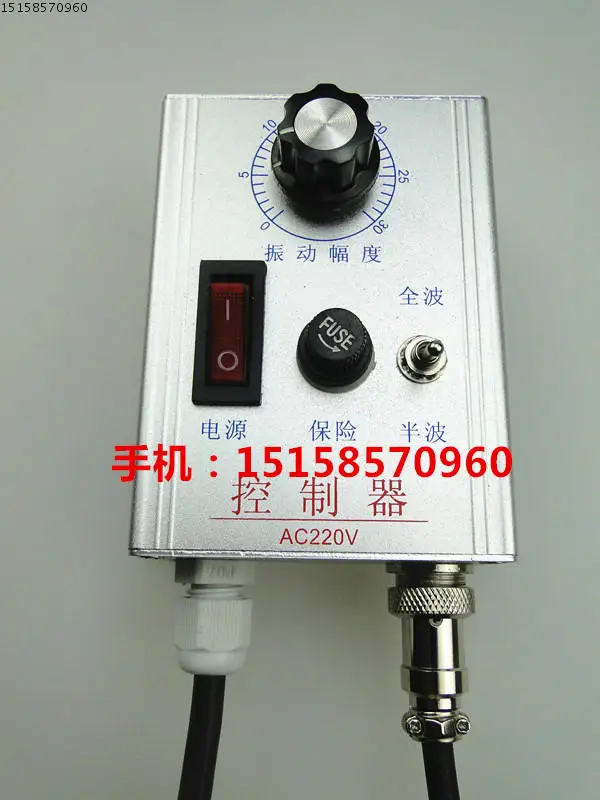 진동 디스크 컨트롤러, 진동 디스크 거버너 와이어링, 220V 5A