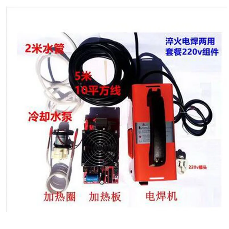 2000W ZVS  High Frequency electromagnetic  induction heating machine  melting crucible melting  AC220V + Coil +pump +power Adapt