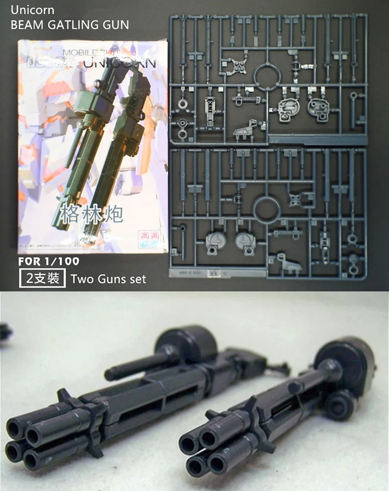 

GG/TT BEAM GATLING GUNS для MG RX-0 Unicorn DG006