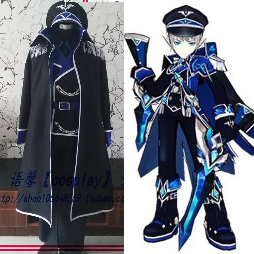 Elsword Lu Ciel Cos…