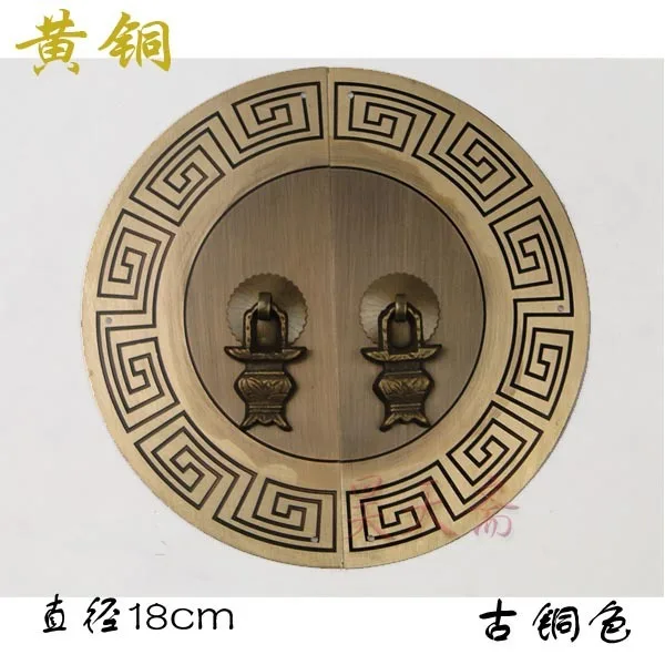 

[Haotian vegetarian] round house door handle Chinese antique copper fittings handle Ruyi HTB-209