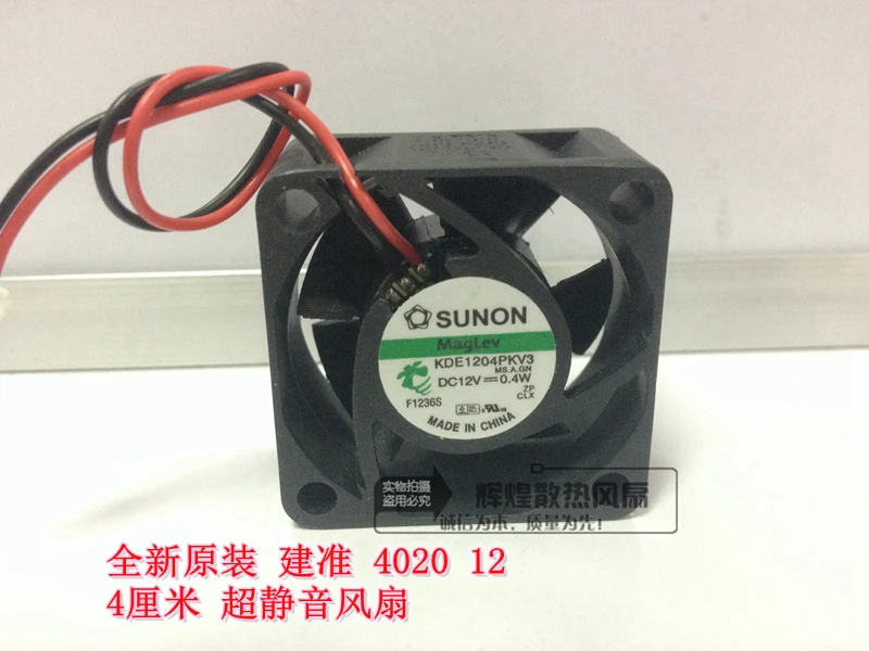 brand new SUNON 4020 12V 4CM silence Maglev KDE1204PKV3 cooling fan