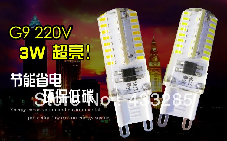 

Super Power G9 LED Epistar SMD3014 64 bulbs MINI Lamp Beads AC 230V LED 3W 200Lm, D16xH50mm, 10pcs / 1lot,FREE SHIPPING