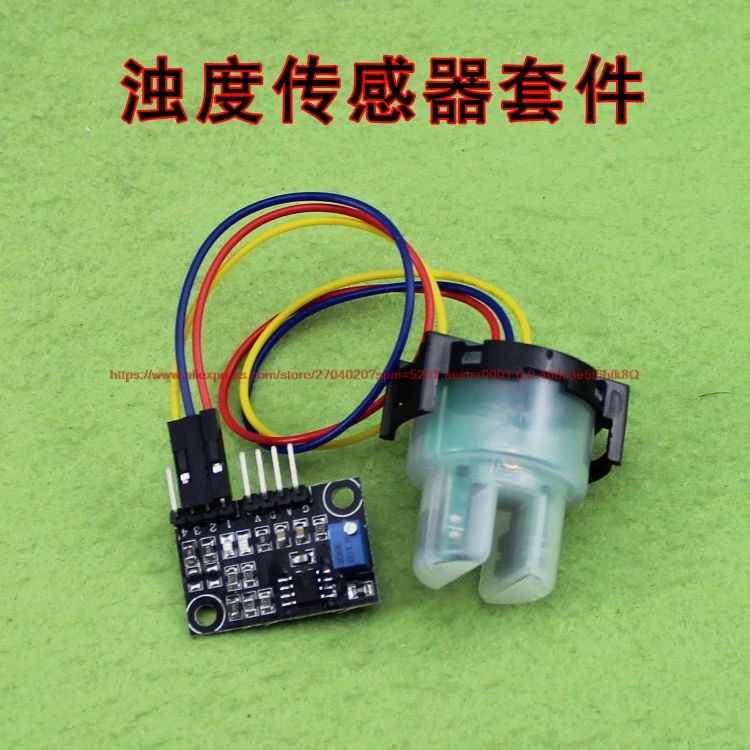 Turbidity detection sensor, liquid suspended particles, turbidity value detection module kit C5B2