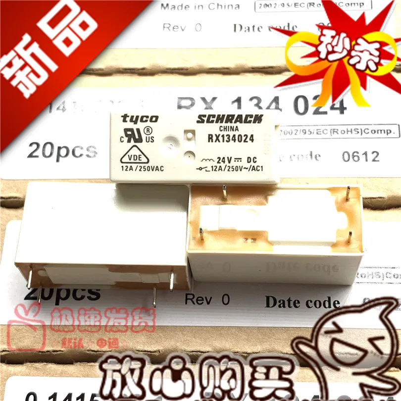 Оригинальный новый 100% RX134024 реле 4pin 12A/250VAC нормальный открытый 24VDC
