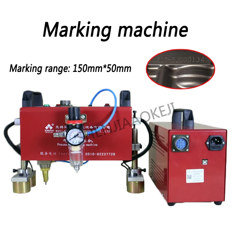 KT-QD05 Portable Pneumatic Marking Machine 120*40MM For Automotive Frame Engine Motorcycle Vehicle Frame Number 220V/110V