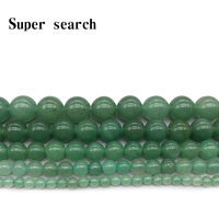 Natural Stone Green Aventurine Round Loose Beads 15\