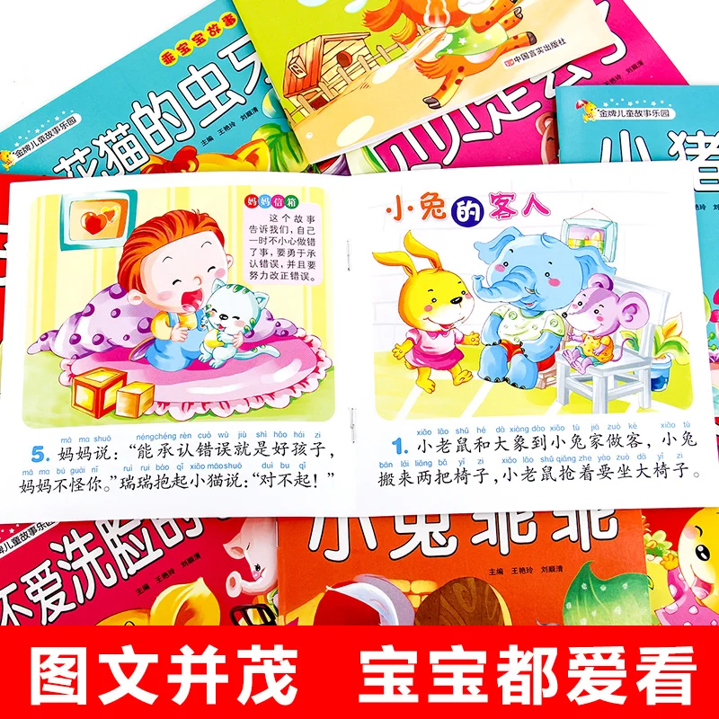 New Chinese Mandarin Story Book with Lovely Pictures Classic Fairy Tales Chinese Character book For Kids Age 0 to 3 - 60 Books