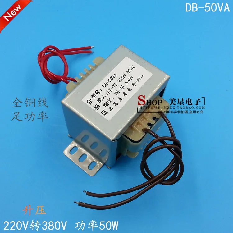 Transformer 220V 380V turn 50W boost transformer single phase AC 380V transformer 220 L 380V