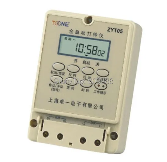 

Ringing school Bell Timer switch ZYT05