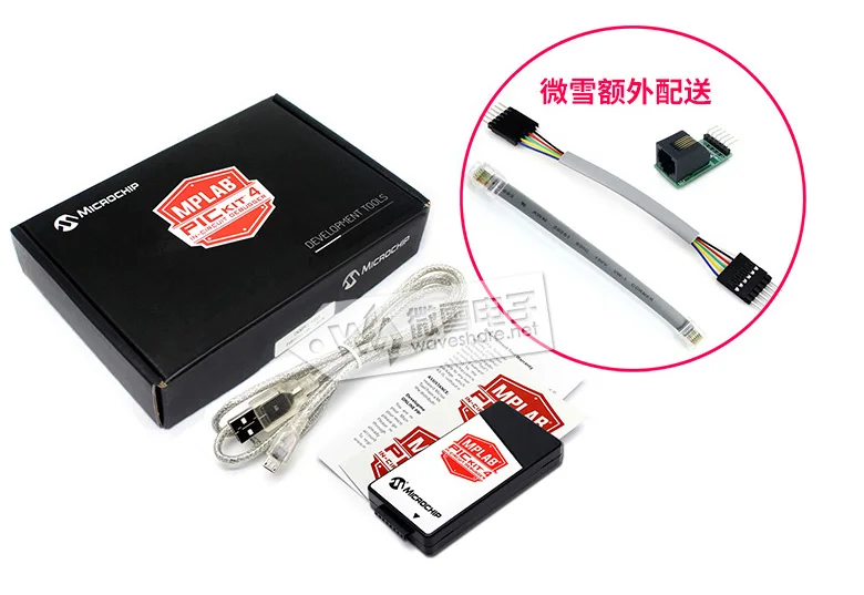 MPLAB PICkit 4 In-Circuit Debugger  fast programming, increased functionality