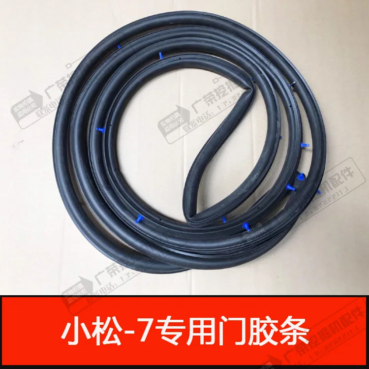 Excavator accessories Komatsu 200/300/360-7 cab glass door rubber strip waterproof sealing strip