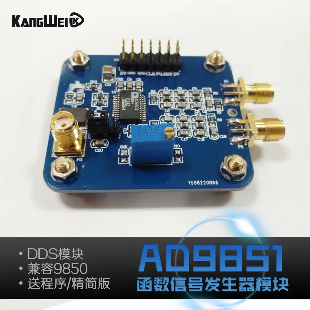 AD9851 module DDS function signal generator to send the program compatible with the 9850 simplified version