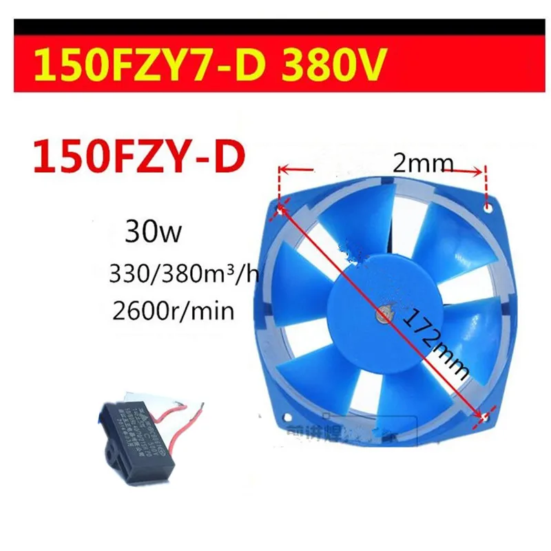 150FZY7-D AC 380V 30W Cooling Radiator Axial Centrifugal Air Fan Blower Cooling Device With Capacitance
