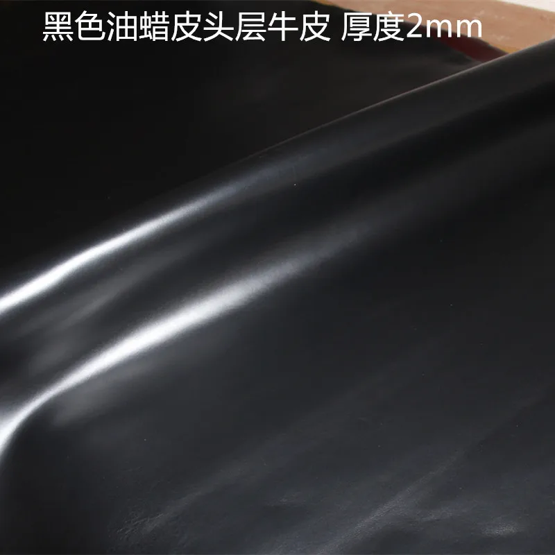 Black oil wax leather head layer cowhide leather material manual DIY leather 1.3mm2mm thick leather