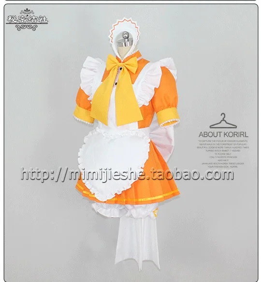 Pudding Cosplay yellow dress costume