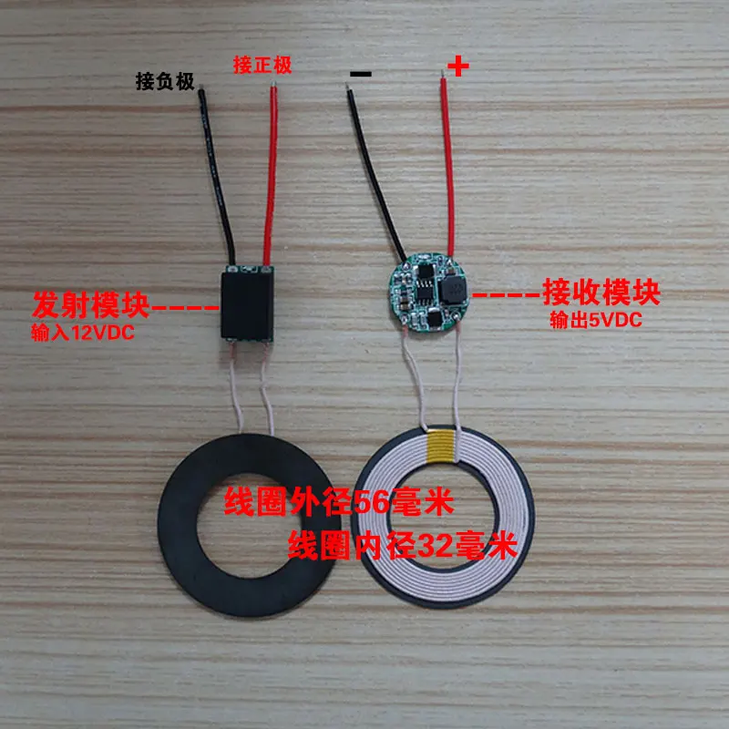 ワイヤレス電源モジュール,伝送12v,5v,出力5v,2a,12v,起動,DC充電モジュールコイル,直径56mm