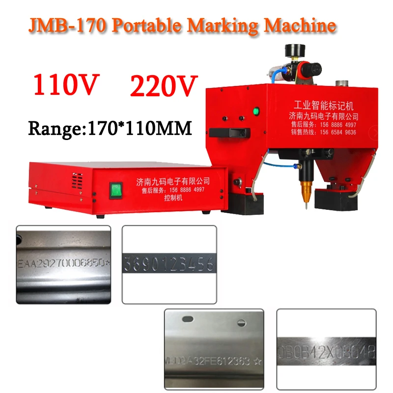 

1PC JMB-170 Portable Marking Machine For VIN Code, Pneumatic Dot Peen Marking Machine 110/220V 200W