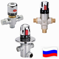 Brass Thermostatic Mixing Valve, water heater Pipe Thermostat Valve, Control the Mixing Water Temperature AF000