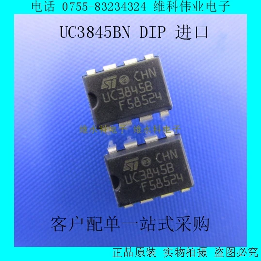 

UC3845BN UC3845BNG UC3845 Current Mode PWM Controller DIP8 100% new original Assorted Kit Hot Drive IC Emax Free Ship 100PCS/LOT