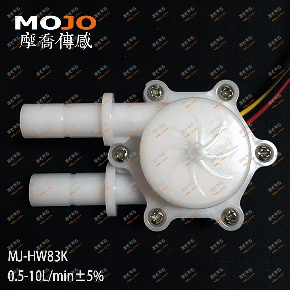 

MJ-HW83K(FDA) 3/8 tube high precision water dispenser coffee machine Hall flow sensor