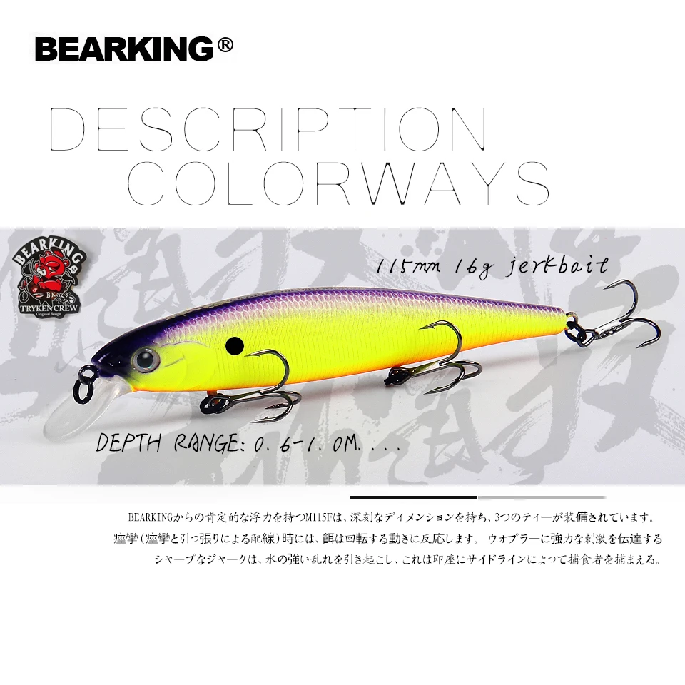 Bearking 11.5cm 16g hot professional quality fishing lure,wobblers minnow crank crank bait excellent painting free shipping