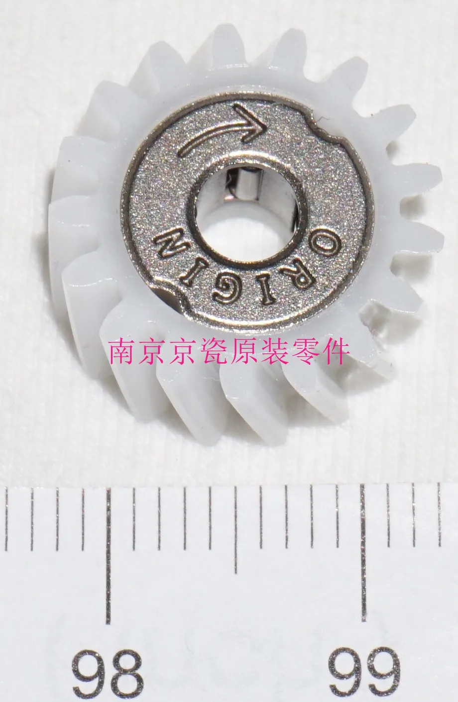 New Original Kyocera 303NJ06040 GEAR PRIMARY FEED Z17L OW for:TA6500i 8000i 6501i 8001i 6550ci 7550ci 6551ci 7551ci