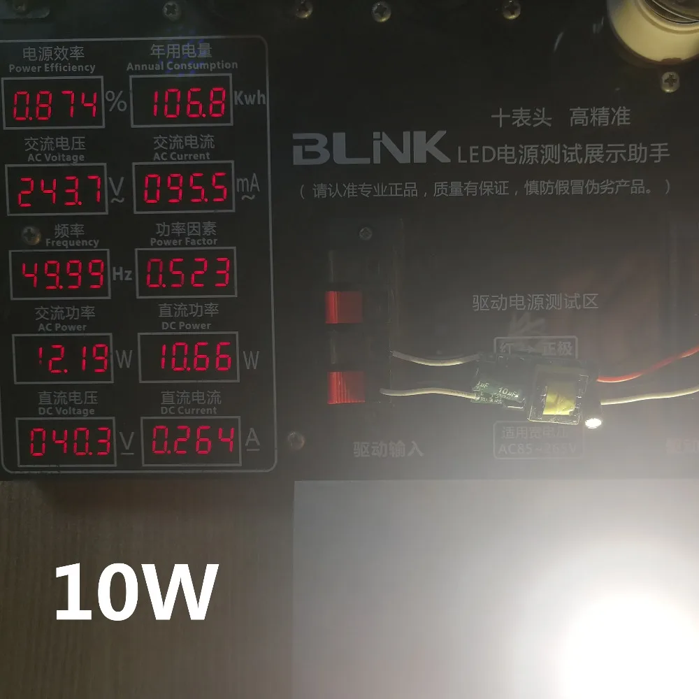 10W LED COB SMD With LED driver Light Bulb On Aluminum plate For LED Light Lamp SpotLight Downlight Lamps For DIY Light Repair