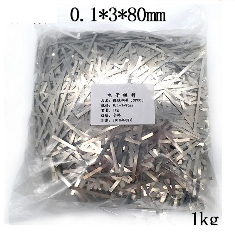 

1KG 0.1mm Thick 18650 Battery Nickel Plated Steel Strip Nickel Belt Connecting Piece Spot Welder Battery Accessories